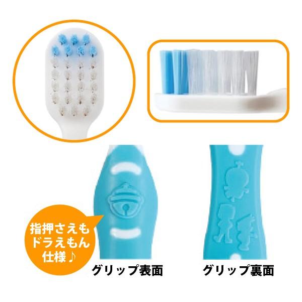 エビス アイムドラえもん ラバー歯ブラシ 12本セット メール便1点まで 歯科医院専売品のデンタルフィット 通販 Paypayモール