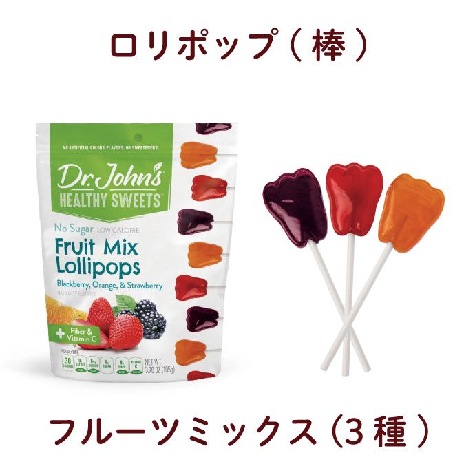クール便対象 Dr.John's フルーツミックス(3種) 1袋(約14本