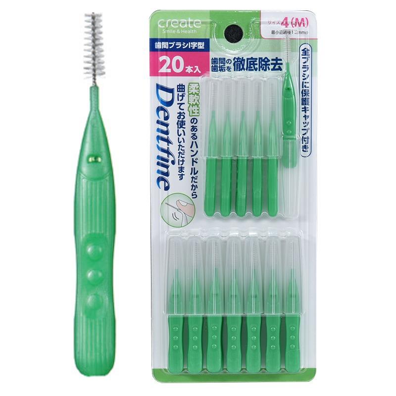 create デントファイン 歯間ブラシ I字型 20本入り（M）（メール便4点
