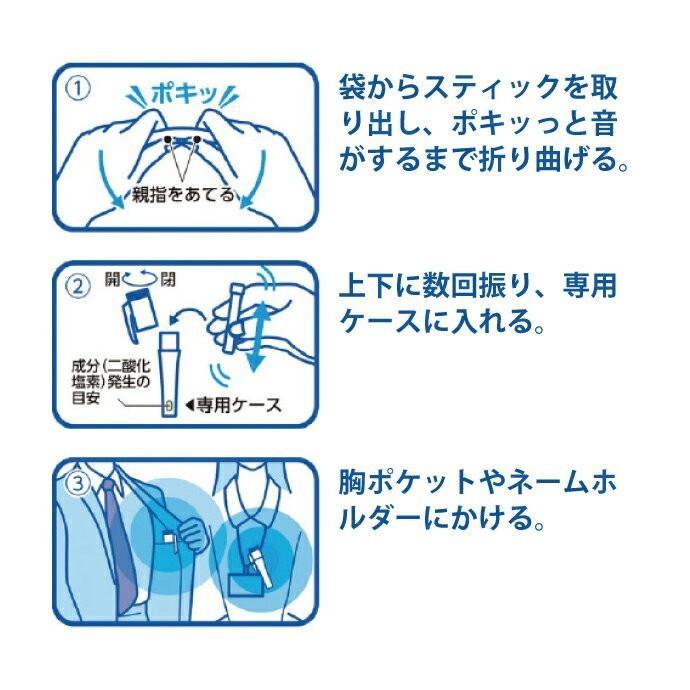 大幸薬品 クレベリン スティック ブラック ストラップなし 1セット 歯科医院専売品のデンタルフィット 通販 Paypayモール