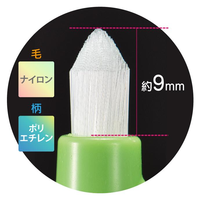 Ciメディカル 歯ブラシ ワンタフトブラシ Flex Fine(フレックス