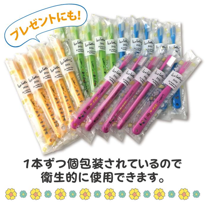 Ciメディカル 歯ブラシ Ciベーシック レオ・レオニズ フレンズ MSやや