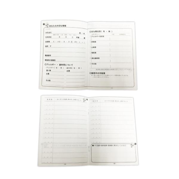 Ci お薬手帳 メディちゃん柄 1冊 おくすり手帳（メール便20点まで