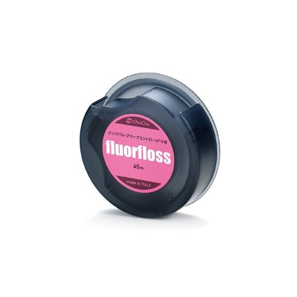 Oral Care オーラルケア フロアフロス 45m fluorfloss 3個セット