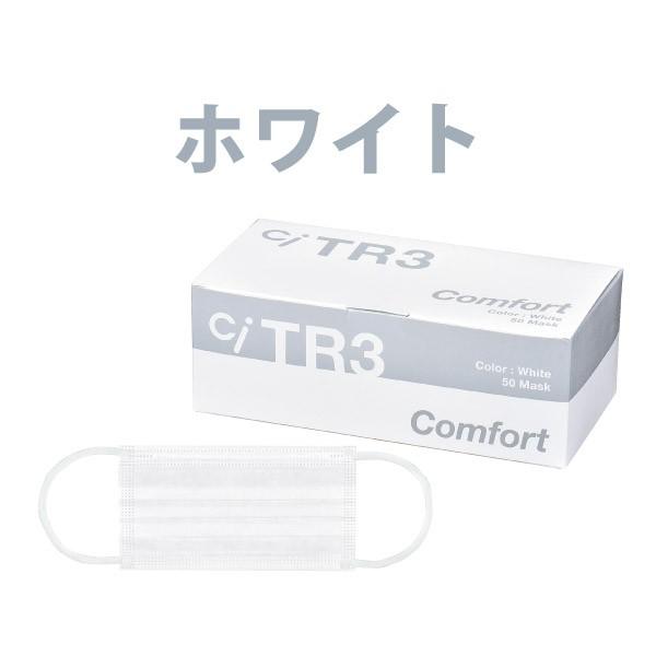 マスク 不織布 50枚 ASTMレベル3相当 TR3コンフォートマスク 1箱