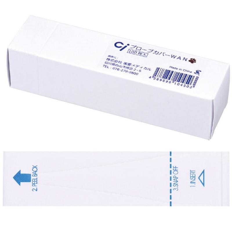 体温計カバー 人間工学デザイン 4rwphiab0blnsmksq-0.jpg