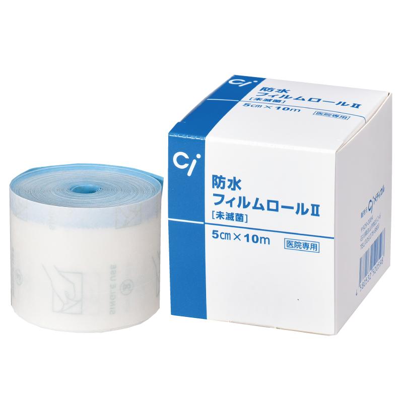 Ci 防水フィルムロール 1巻(5cm×10m) : 歯科医院専売品のデンタル