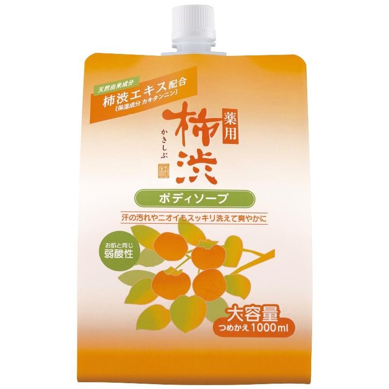 薬用 柿渋ボディソープ 1000mL 詰替用 熊野油脂 歯科医院専売品のデンタルフィット - 通販 - PayPayモール 薬用 柿渋ボディソープ 1000mL 詰替用 熊野油脂 歯科医院専売品のデンタルフィット - 通販 - PayPayモール