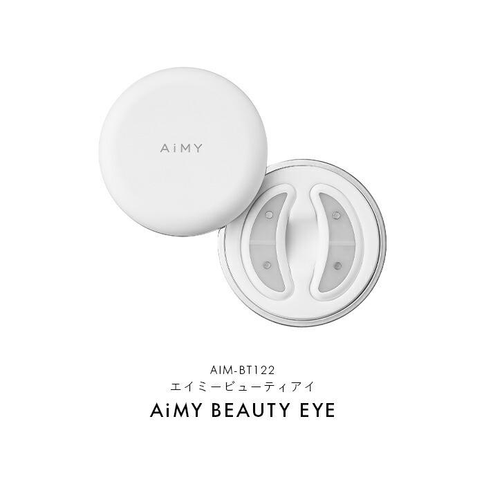 AiMY（エイミー） AiMY AIM-BT122 ホワイト 目元美顔器 EMS 低周波