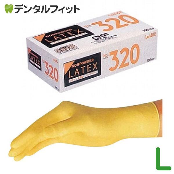 LeABLE No.320 ラテックスグローブ ノンパウダー W塩素処理 Lサイズ 1