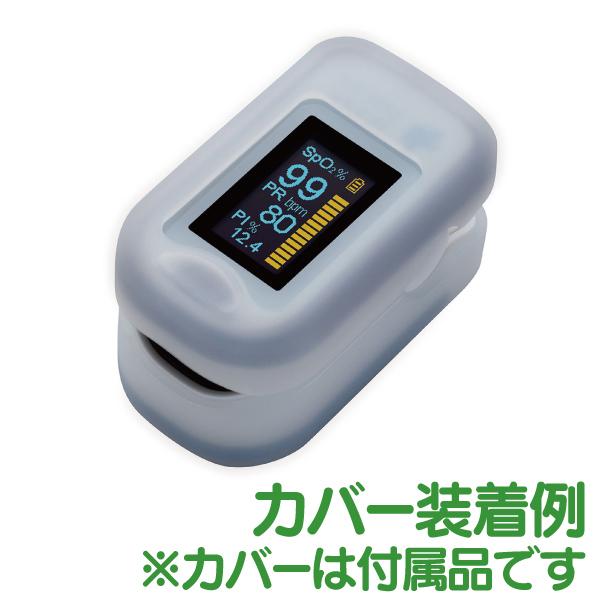 医療機器認証品 パルスオキシメーター 酸素飽和度計測器 バイオビート