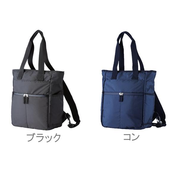 FOOTMARK フットマーク トート・リュック 404200 縦37cm×横29cm×奥行14cm はっ水生地｜d-fit｜03