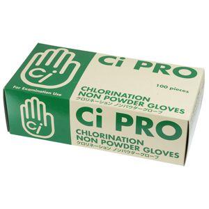 Ci PRO クロリネーション ノンパウダーグローブ (W塩素処理) Sサイズ 1