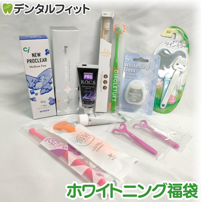 【豪華特典ホワイトニング用キット付】フィスホワイト 電動歯ブラシ+ホワイトニング用歯磨き粉4本セット Amazon.co.jp: フィス ホワイト 歯磨き粉 ホワイトニング 医薬部外品