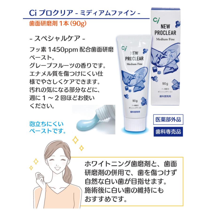 ホワイトニング デンタルフィットDEホワイトニング福袋 歯磨き粉