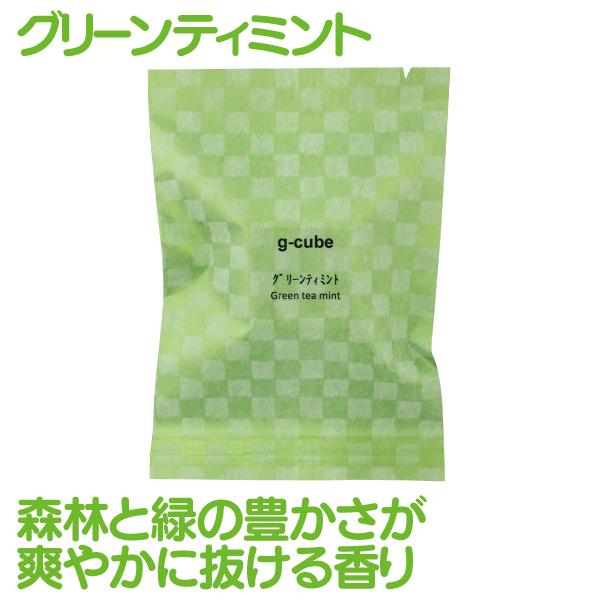 火を使わないお香 g-cube (ジーキューブ) グリーンティミント 1個 香箱