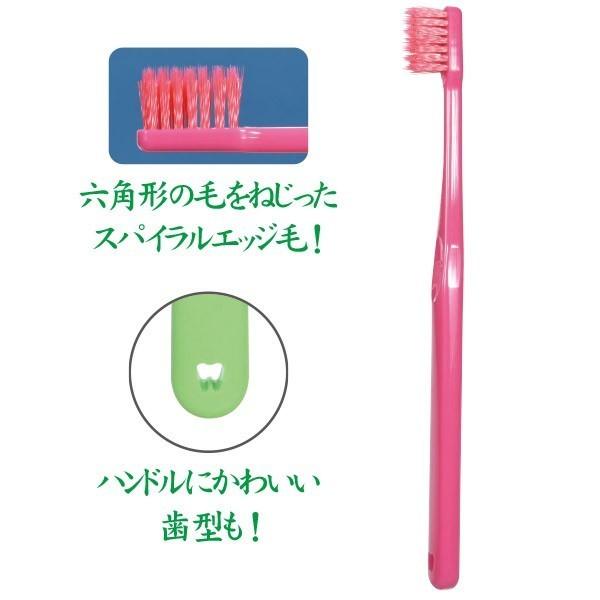 Ciメディカル 歯ブラシ Ci PRO PLUS (プロプラス) スパイラル S