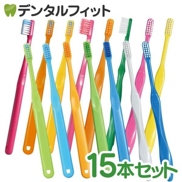Ciメディカル 日本製 いい歯応援 歯ブラシ3種 15本セット Mふつう Ci