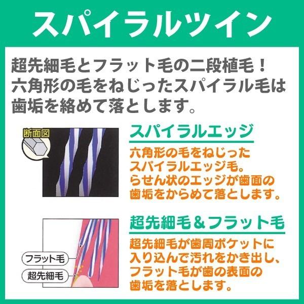 Ciメディカル 歯ブラシ Ci PRO FOUR 4列歯ブラシ S やわらかめ 10本