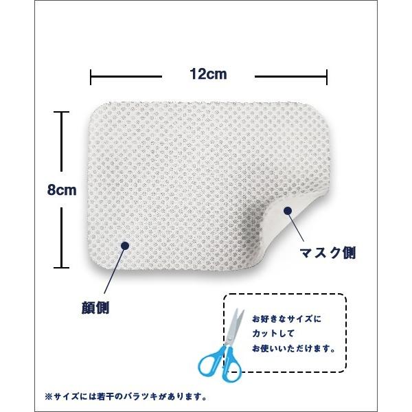 小松マテーレ エアロテクノ くっつくインナー 5枚入 抗ウイルス加工 