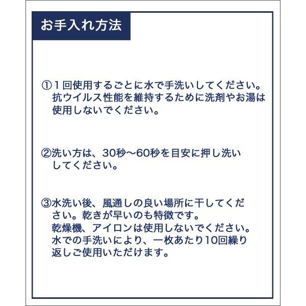 小松マテーレ エアロテクノ くっつくインナー 5枚入 抗ウイルス加工マスクインナー 不織布マスク(メール便10点まで)｜d-fit｜07