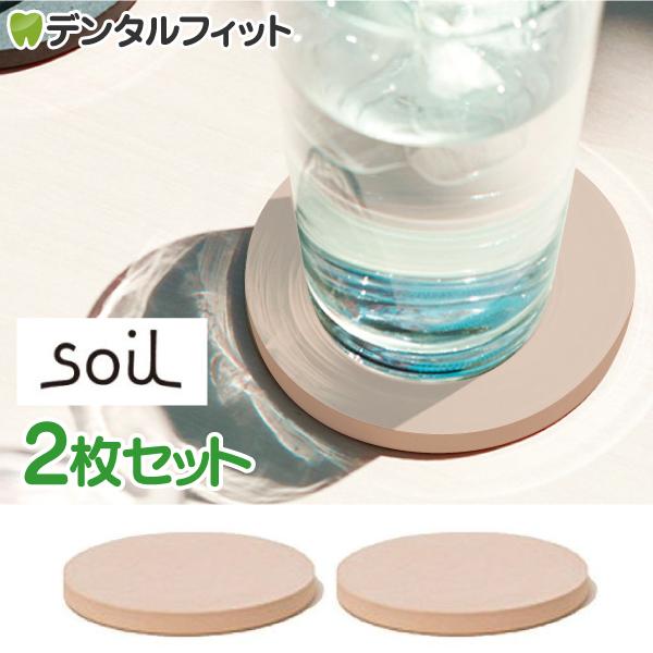 soil ソイル コースター ラージ / サークル / ピンク / 2枚入 珪藻土 日本製 イスルギ｜d-fit