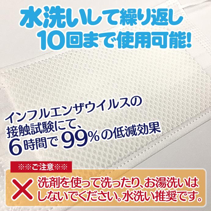 小松マテーレ 新型ダントツフィットインナー(口臭ケアタイプ)5枚×2 10枚セット 日本製 マスクインナー お一人様9点まで|d-fit|05