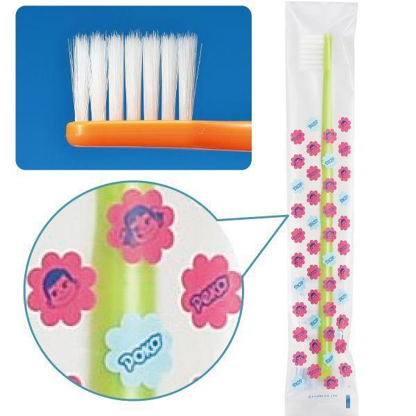 ポコちゃん 711uiymWnRL._UF350,350_QL50_.jpg