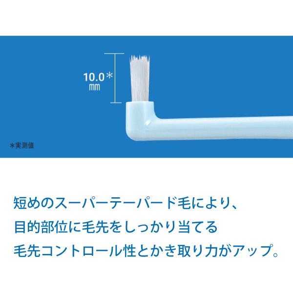 システマ 歯ブラシ DENT.EX ワンタフト ショート /1本入り システマ 歯ブラシ DENT.EX ワンタフト ショート /1本入り