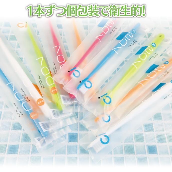 歯ブラシ Ci700(10本)とCi702(10本)の合計20本セット 超先細毛+ラウンド毛 メール便2点まで :DF1013:歯科医院専売品のデンタルフィット - 通販 - Yahoo!ショッピング 歯ブラシ Ci700(10本)とCi702(10本)の合計20本セット 超先細毛+ラウンド毛 メール便2点まで :DF1013:歯科医院専売品のデンタルフィット - 通販 - Yahoo!ショッピング