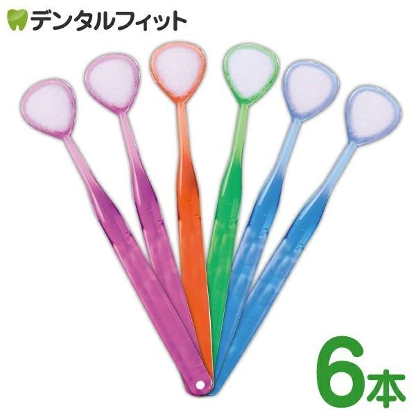 舌ブラシ W-1(ダブルワン) 6本セット 舌磨き 舌クリーナー 口臭ケア 口臭予防 (メール便1点まで)※カラー指定不可 の商品画像