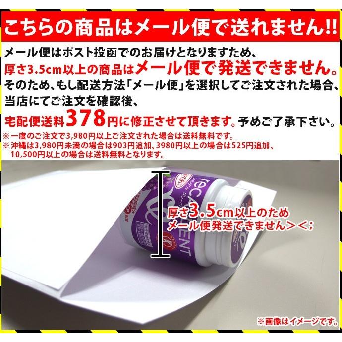 オーラルケア キシリトールガム 味長続き ボトルタイプ マスカット 味長続きタイプ 153g(90粒相当)  メール便発送はできません｜d-fit｜02