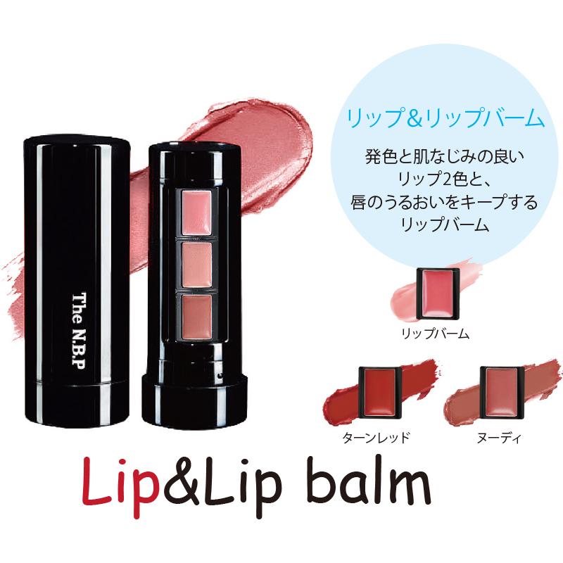 The N.B.P All In One Mystic Kit 韓国コスメ アイシャドウ リップ