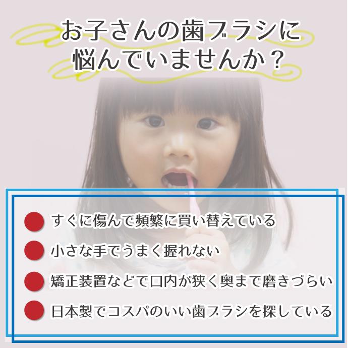 歯ブラシ 子供用 shuwa (シュワシュワ) 20本セット Sやわらかめ 乳幼児