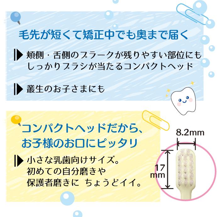 歯ブラシ 子供用 shuwa (シュワシュワ) 20本セット Sやわらかめ 乳幼児
