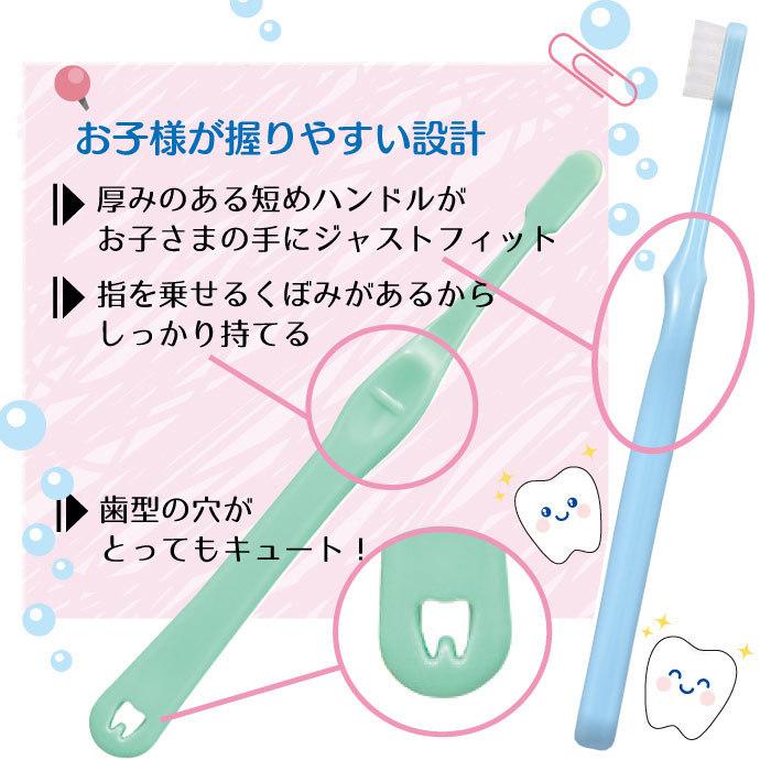 歯ブラシ 子供用 shuwa (シュワシュワ) 20本セット Sやわらかめ 乳幼児