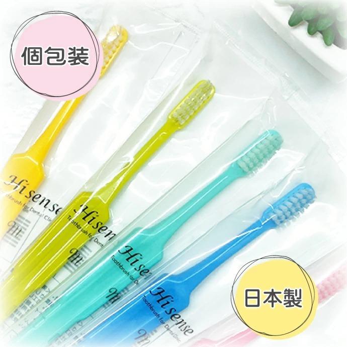 歯ブラシ Hisense ハイセンス 20本セット ラウンド毛 5色アソート コンパクトヘッド 日本製 メール便2点まで セール対象 :DF1906:歯科医院専売品のデンタルフィット - 通販 - Yahoo!ショッピング 歯ブラシ Hisense ハイセンス 20本セット ラウンド毛 5色アソート コンパクトヘッド 日本製 メール便2点まで セール対象 :DF1906:歯科医院専売品のデンタルフィット - 通販 - Yahoo!ショッピング