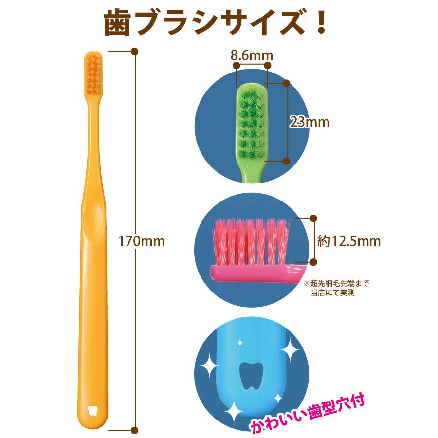Ci PRO PLUS スパイラル 歯ブラシ Sやわらかめ 10本入 【Ciメディカル