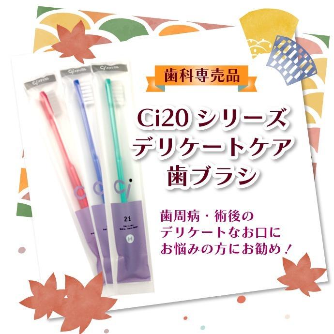 ci502×12セット、ベーシック超先細毛40本×4セット 楽天市場】ci