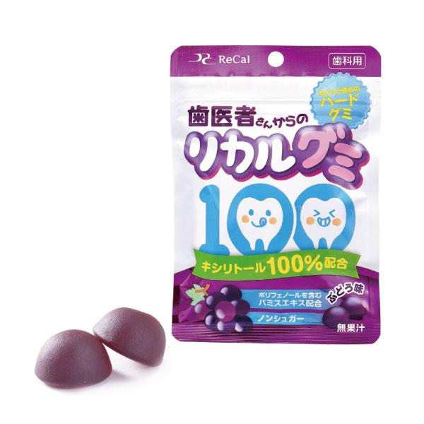 歯科専売品ショップ厳選！キシリトールグミ 5種アソート福袋(メール便2