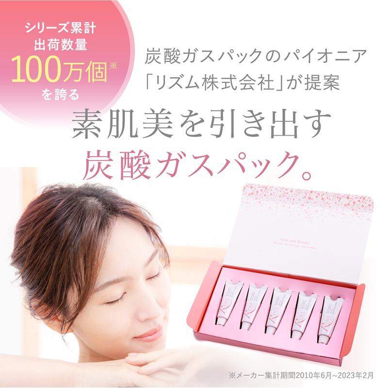 未開封 RHYTHM エニシーグローパック と アールフェイス　BFTパック 楽天市場】【エニシー公式店】エニシー グローパック ジャンパーニュ