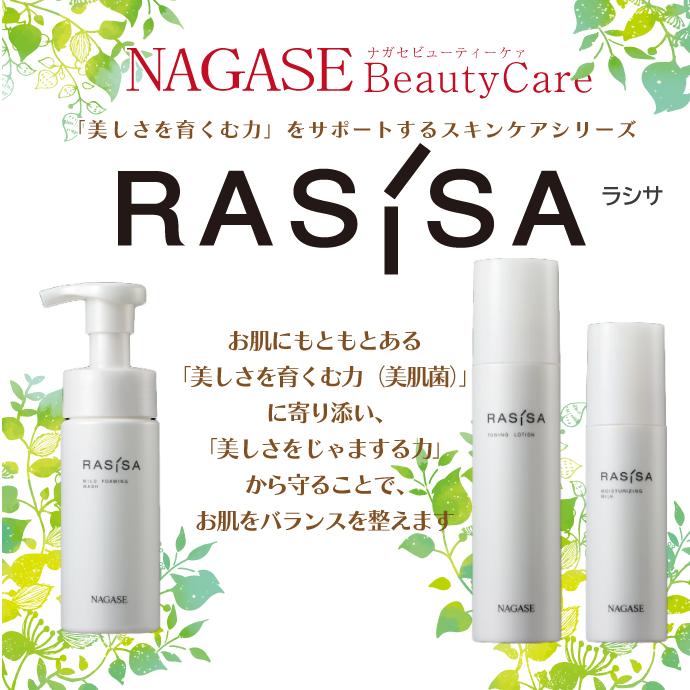 NAGASE Cleansing Cream 4個セット 37481_2.jpg