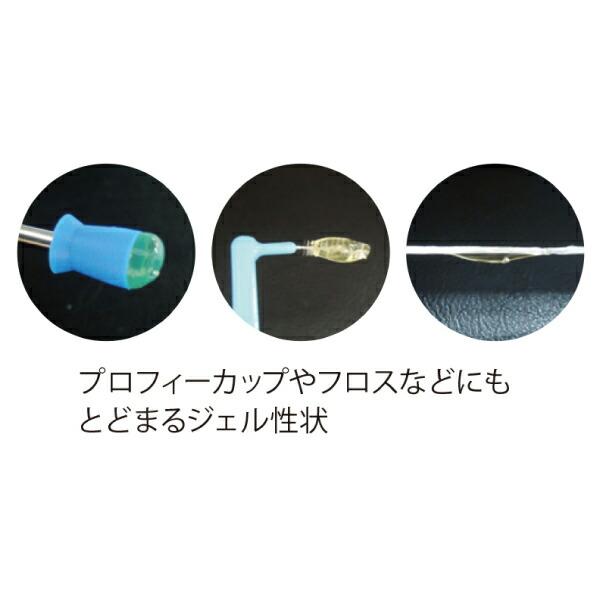 松風 メルサージュ クリアジェル アップルミント 1本(60g) 歯磨き剤