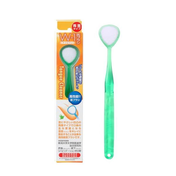 舌ブラシ W-1(ダブルワン) グリーン 1本 舌磨き 舌クリーナー 口臭ケア 口臭予防 (メール便8点まで) : 歯科医院専売品のデンタル ...