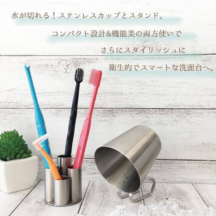 Three Snow（スリースノー） 小さな歯ブラシ立て ステンレス製 1個