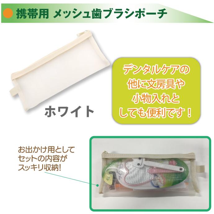 矯正スタート初心者セット ※カラーおまかせ【歯列矯正用 歯ブラシ