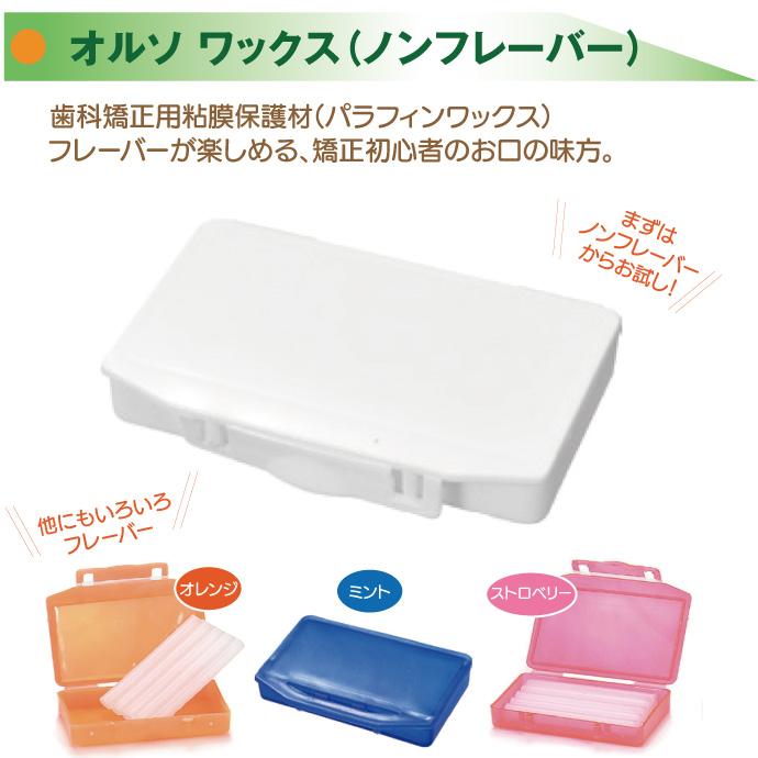 矯正スタート初心者セット ※カラーおまかせ【歯列矯正用 歯ブラシ