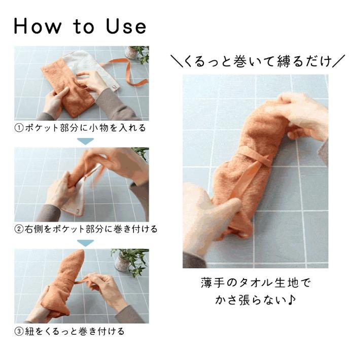 歯ブラシケース 今治タオル モウカワイターノ ブルー / オレンジ