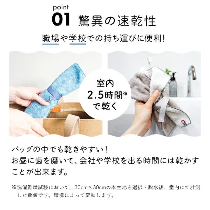 歯ブラシケース 今治タオル モウカワイターノ ブルー / オレンジ