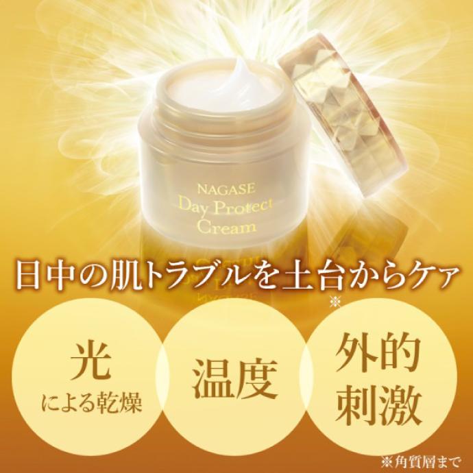 ナガセ デイプロテクトクリーム / 1個(30g) 日中用クリーム 保湿 デイ